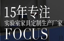 午夜精品福利视频午夜在线观看视频网站通風櫃廠家：午夜在线观看视频网站家具都有哪些用途？